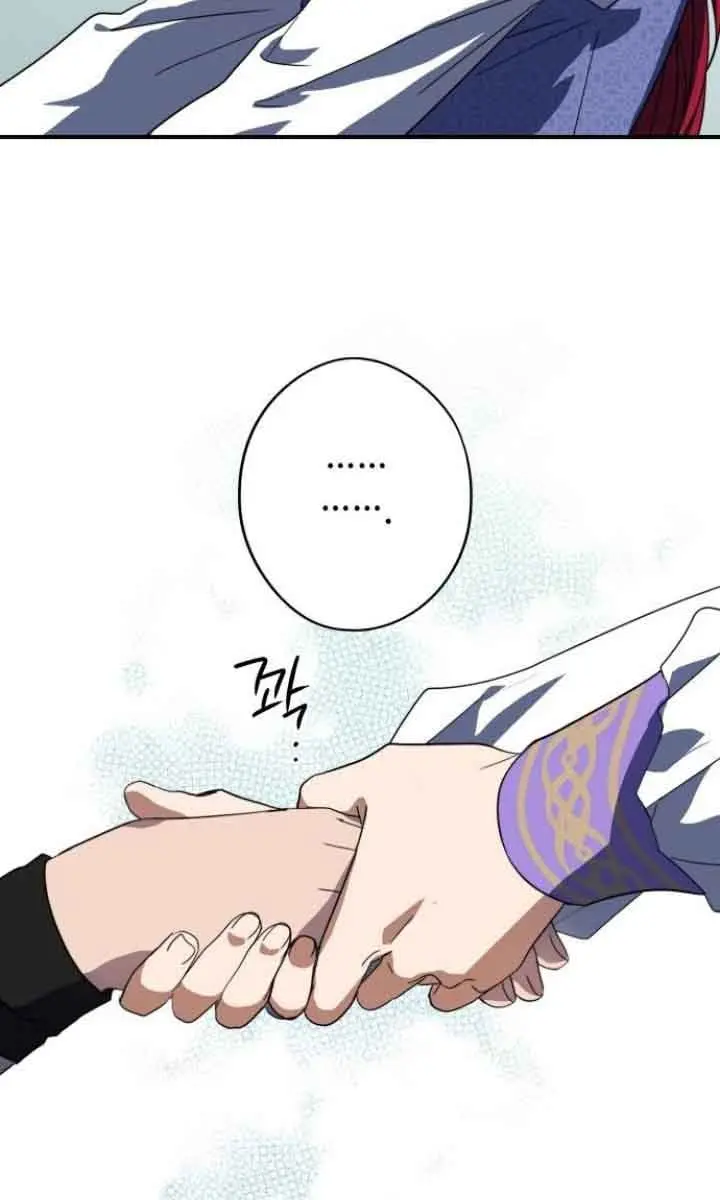 Blinded by the Setting Sun Chapter 114 Page 47
