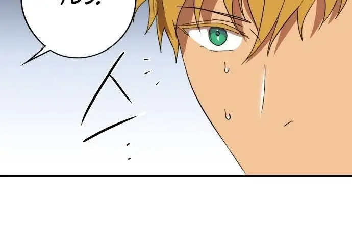 Blinded by the Setting Sun Chapter 115 Page 30