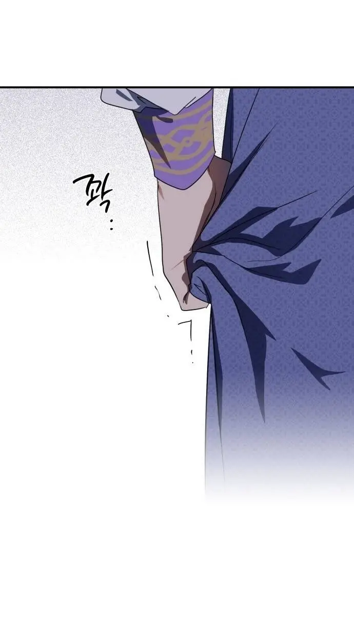 Blinded by the Setting Sun Chapter 115 Page 52