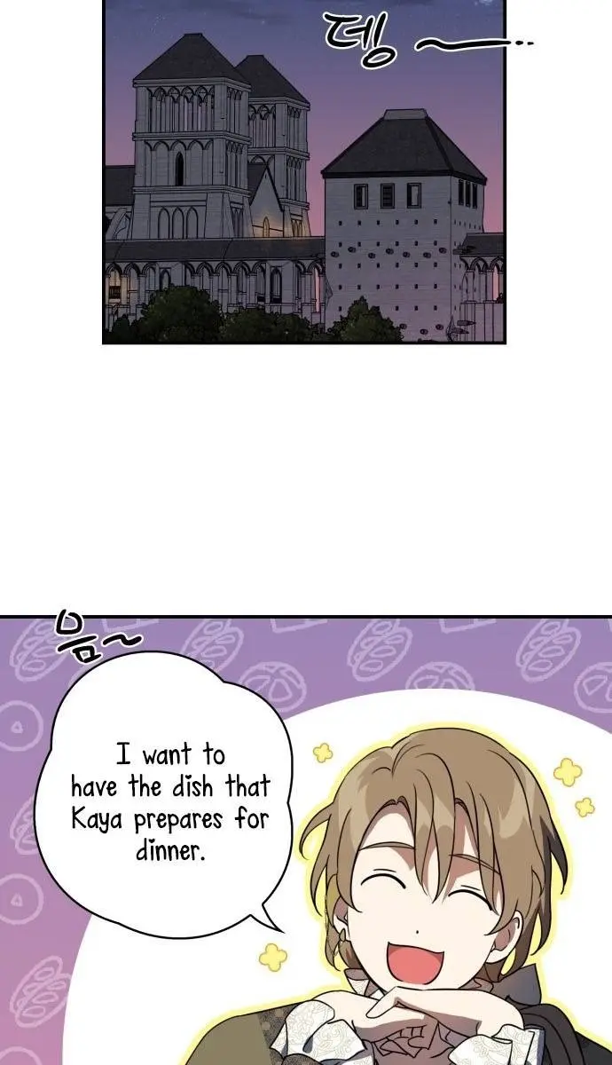 Blinded by the Setting Sun Chapter 118 Page 6