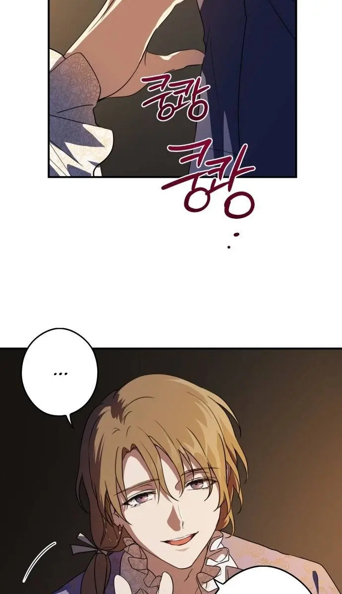 Blinded by the Setting Sun Chapter 118 Page 23