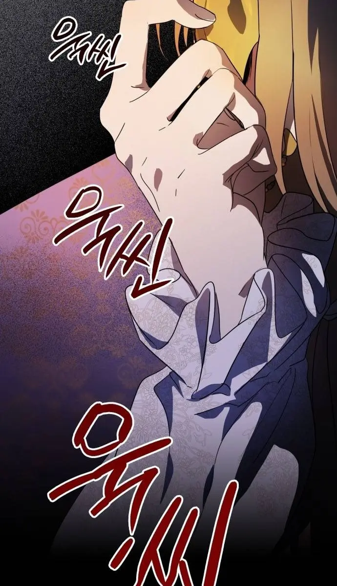 Blinded by the Setting Sun Chapter 118 Page 65