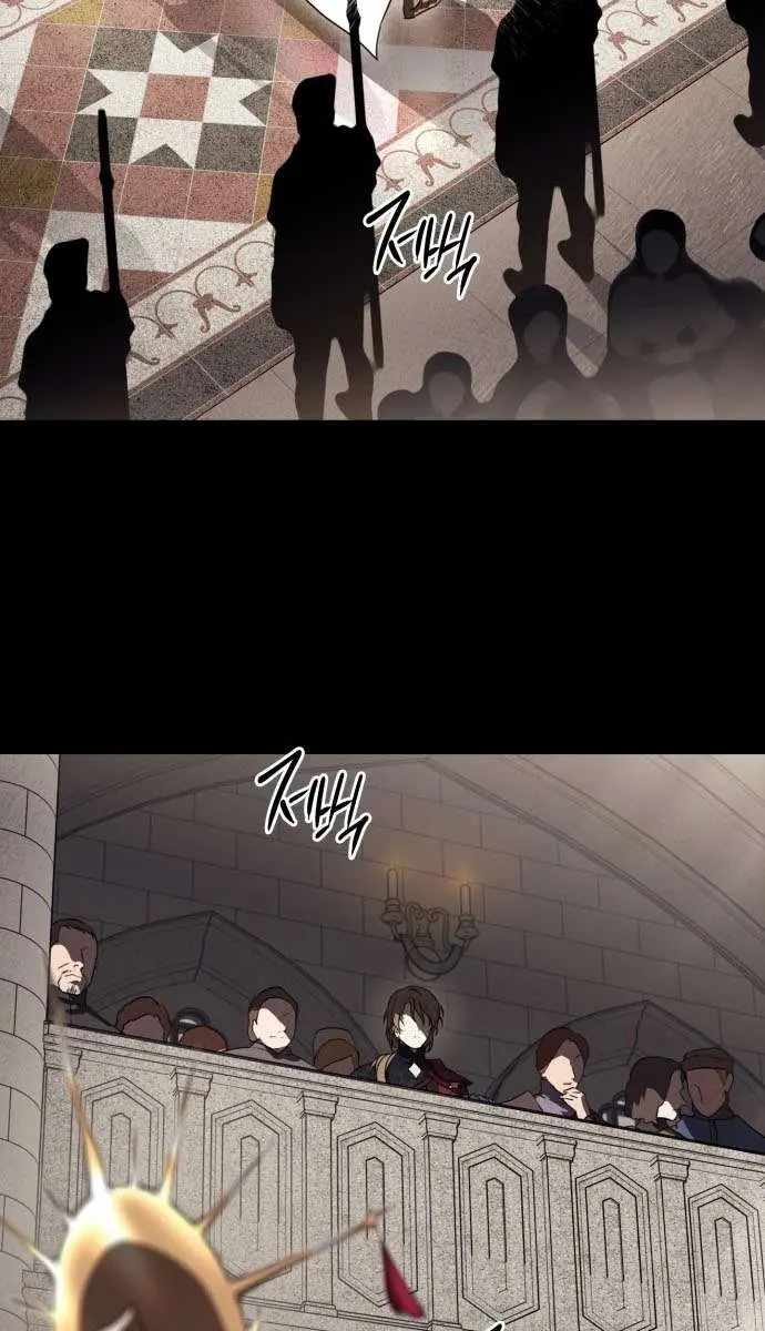Blinded by the Setting Sun Chapter 120 Page 8