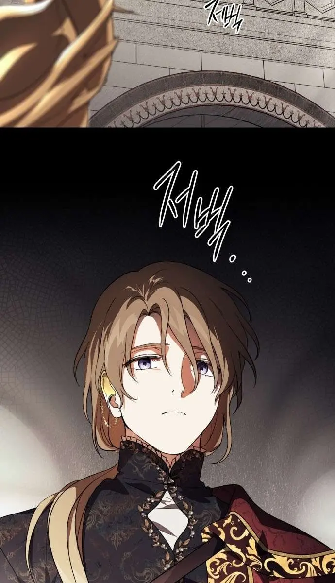 Blinded by the Setting Sun Chapter 120 Page 9