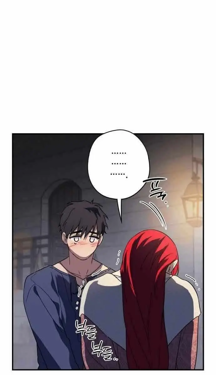 Blinded by the Setting Sun Chapter 122 Page 19