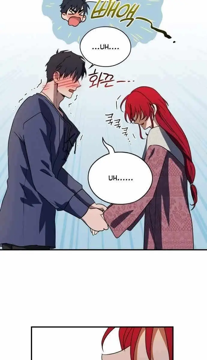 Blinded by the Setting Sun Chapter 122 Page 23