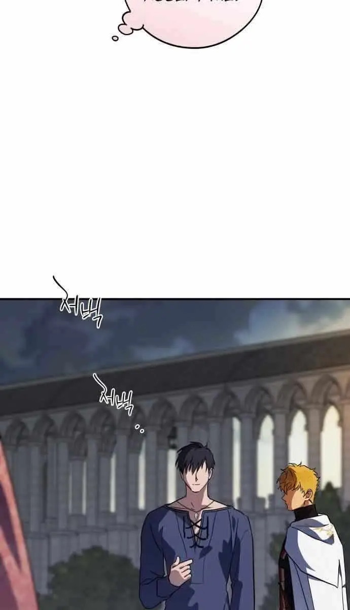 Blinded by the Setting Sun Chapter 122 Page 50