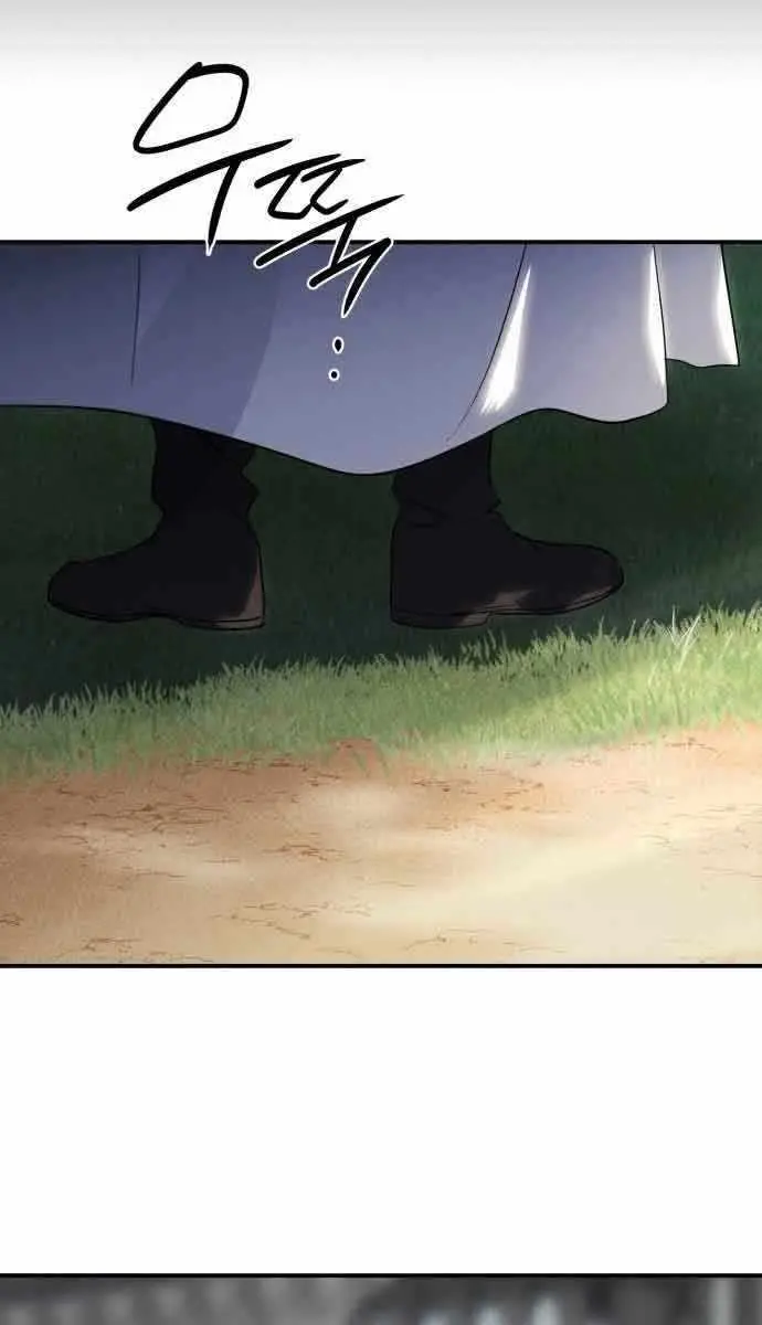 Blinded by the Setting Sun Chapter 122 Page 72