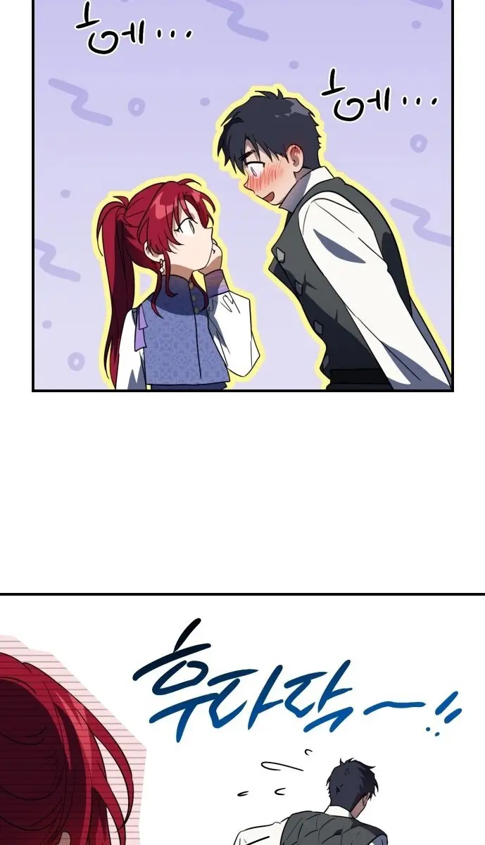 Blinded by the Setting Sun Chapter 124 Page 7