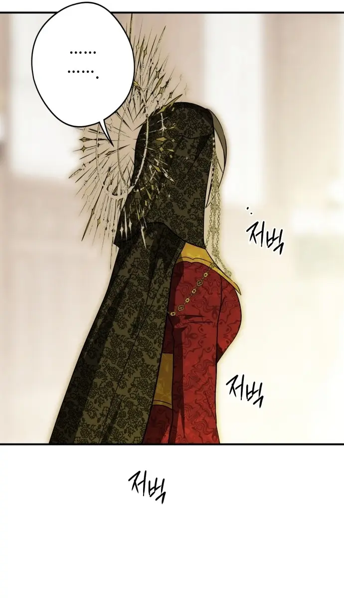 Blinded by the Setting Sun Chapter 124 Page 41