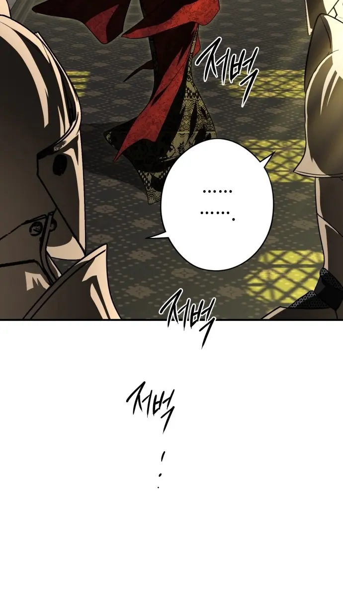 Blinded by the Setting Sun Chapter 124 Page 75