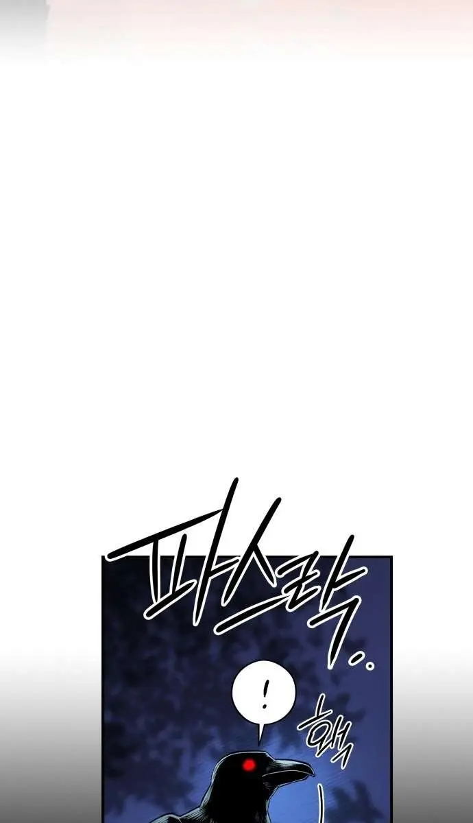 Blinded by the Setting Sun Chapter 125 Page 12