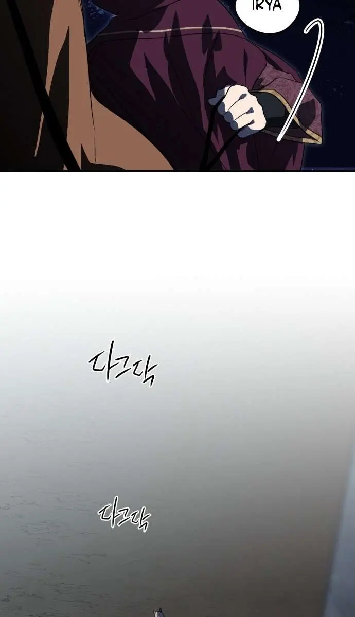 Blinded by the Setting Sun Chapter 125 Page 16