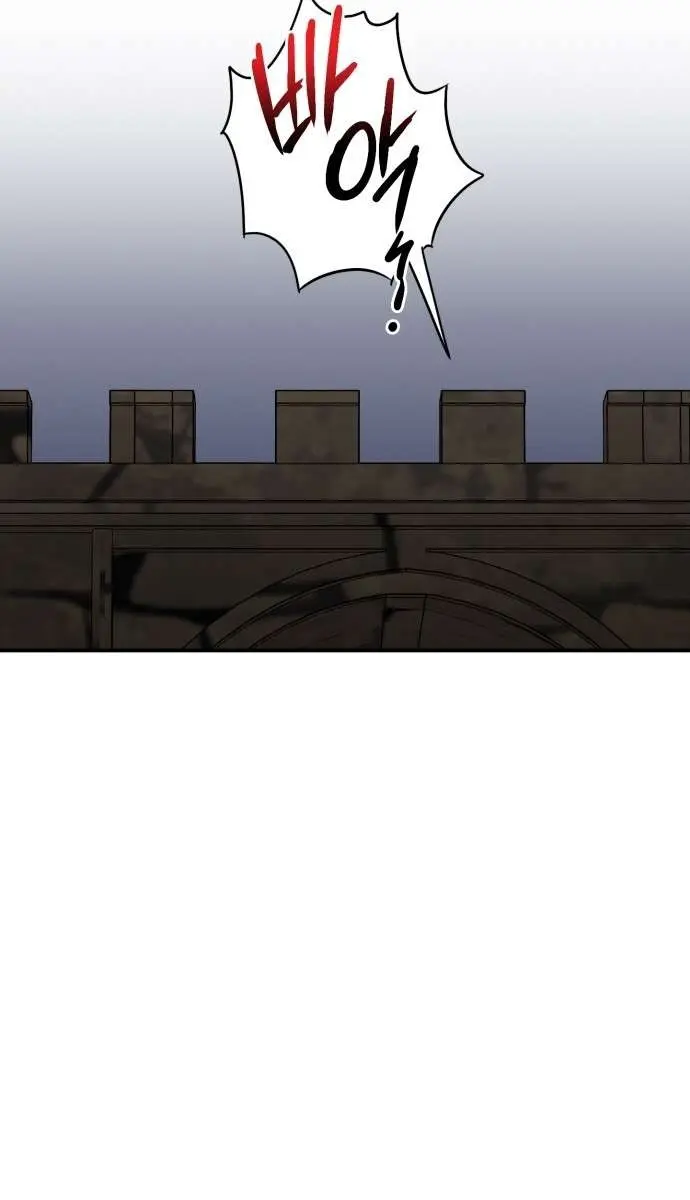 Blinded by the Setting Sun Chapter 125 Page 26