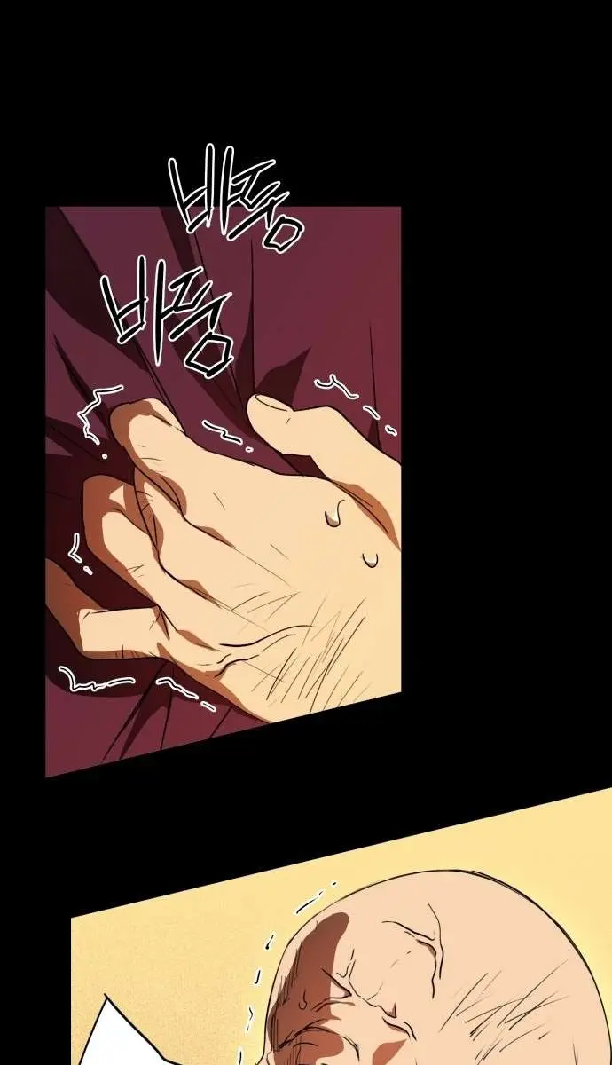 Blinded by the Setting Sun Chapter 126 Page 49