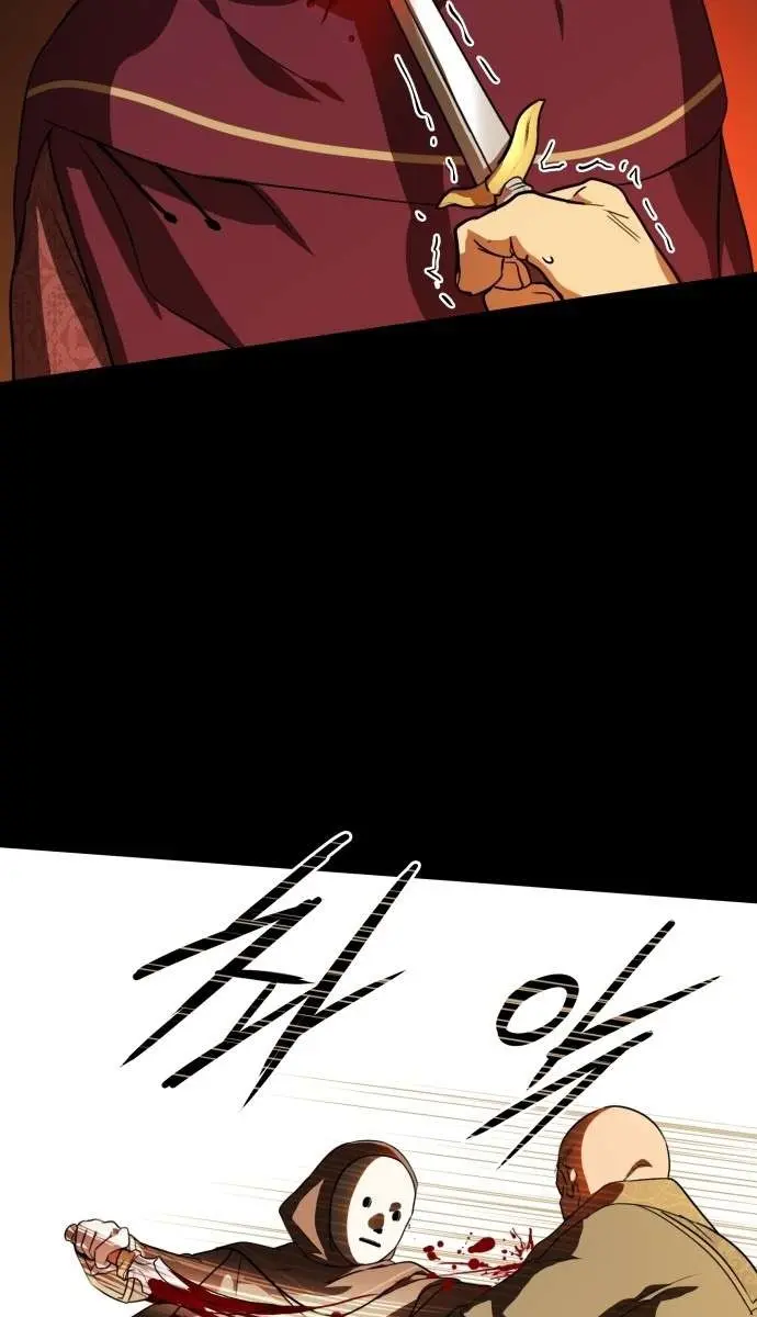 Blinded by the Setting Sun Chapter 126 Page 51