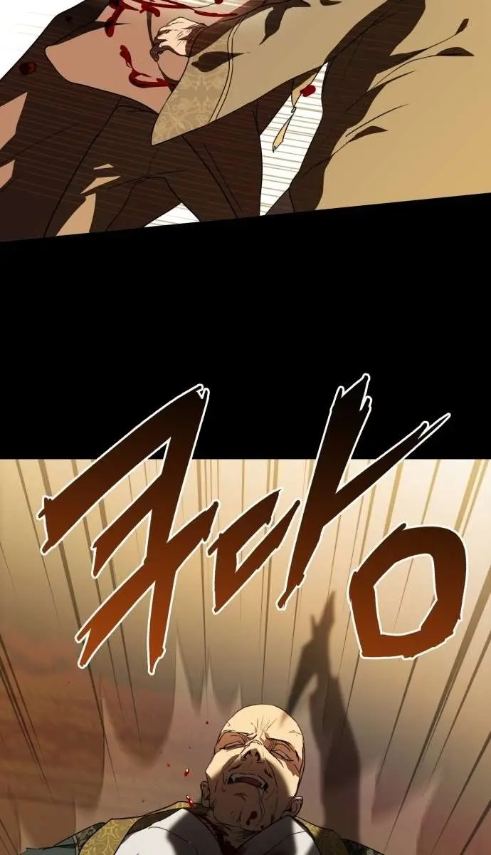Blinded by the Setting Sun Chapter 126 Page 52