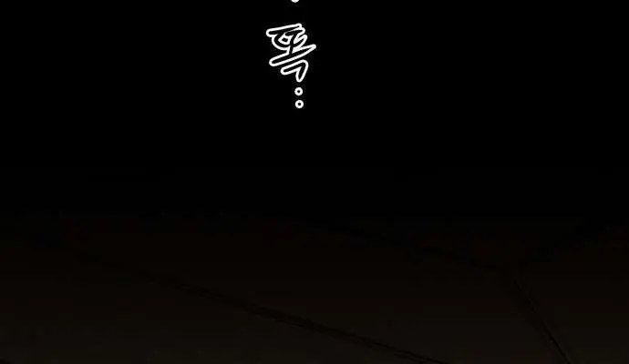 Blinded by the Setting Sun Chapter 126 Page 69