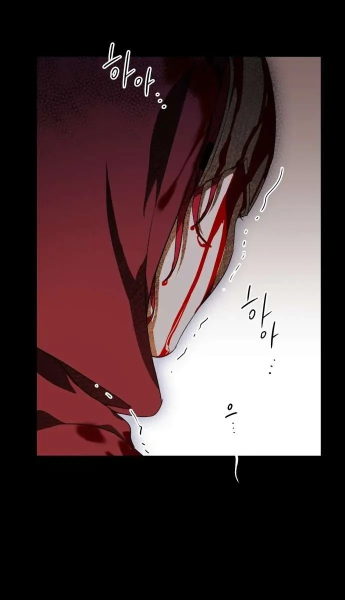 Blinded by the Setting Sun Chapter 126 Page 71