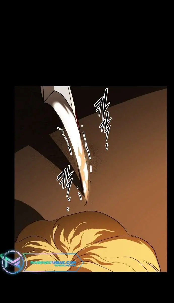 Blinded by the Setting Sun Chapter 127 Page 6