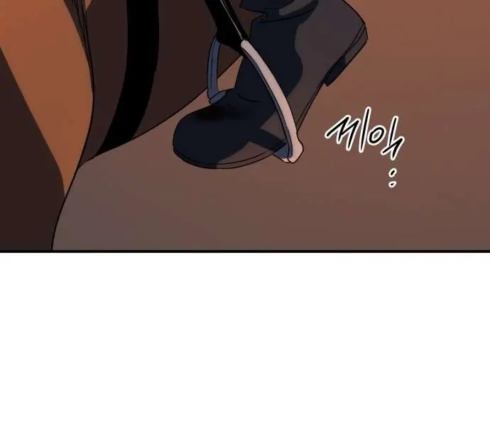 Blinded by the Setting Sun Chapter 127 Page 31