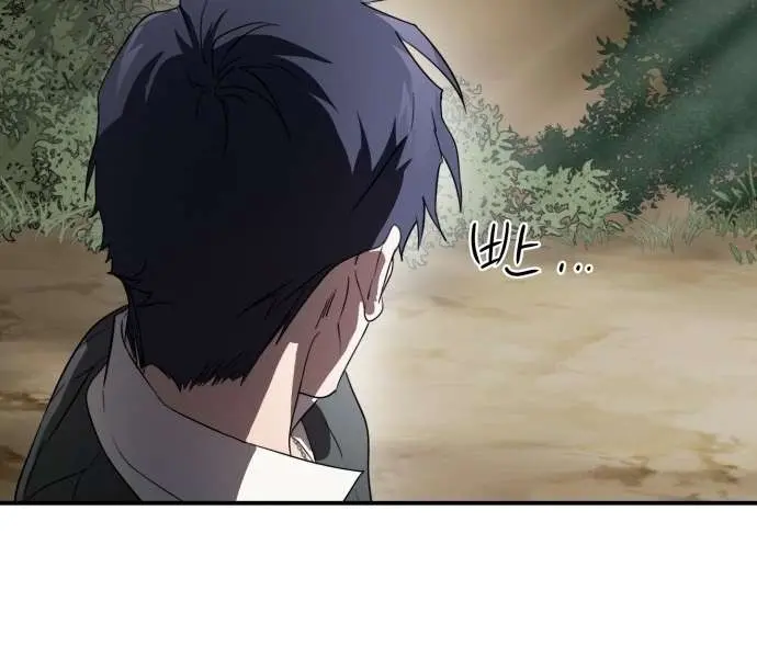Blinded by the Setting Sun Chapter 127 Page 69