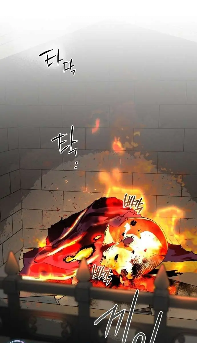Blinded by the Setting Sun Chapter 128 Page 6