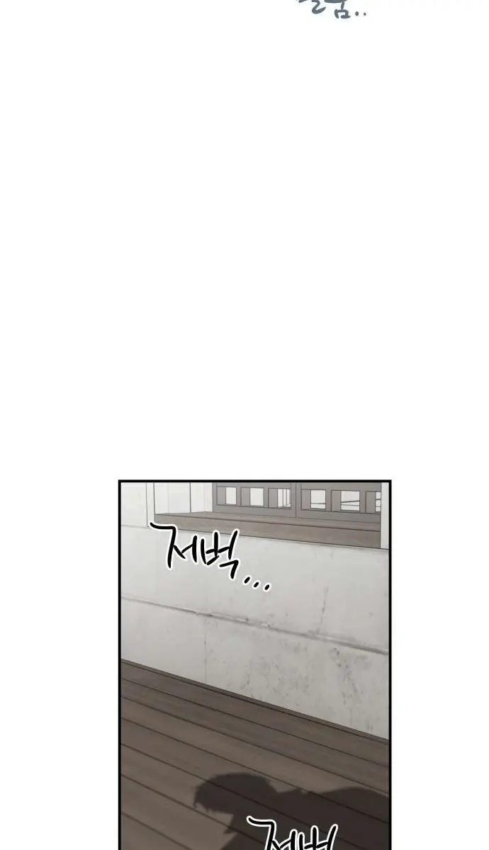 Blinded by the Setting Sun Chapter 129 Page 30