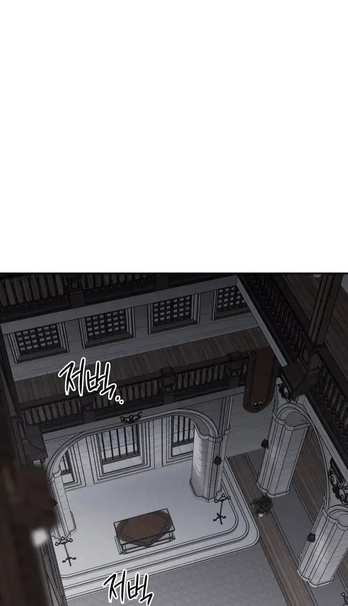 Blinded by the Setting Sun Chapter 136 Page 52