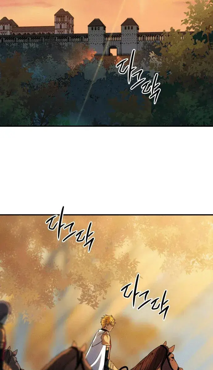 Blinded by the Setting Sun Chapter 137 Page 5