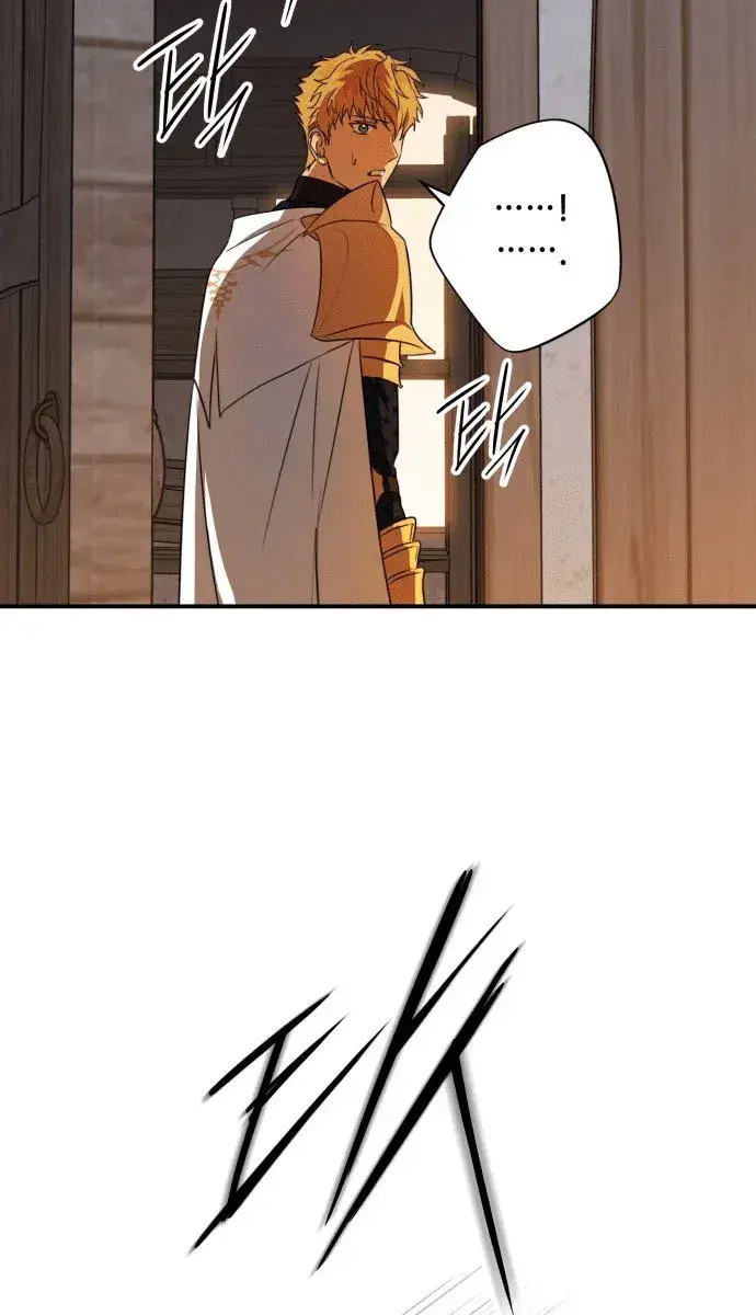 Blinded by the Setting Sun Chapter 137 Page 70