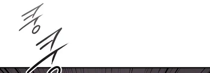 Blinded by the Setting Sun Chapter 137 Page 112