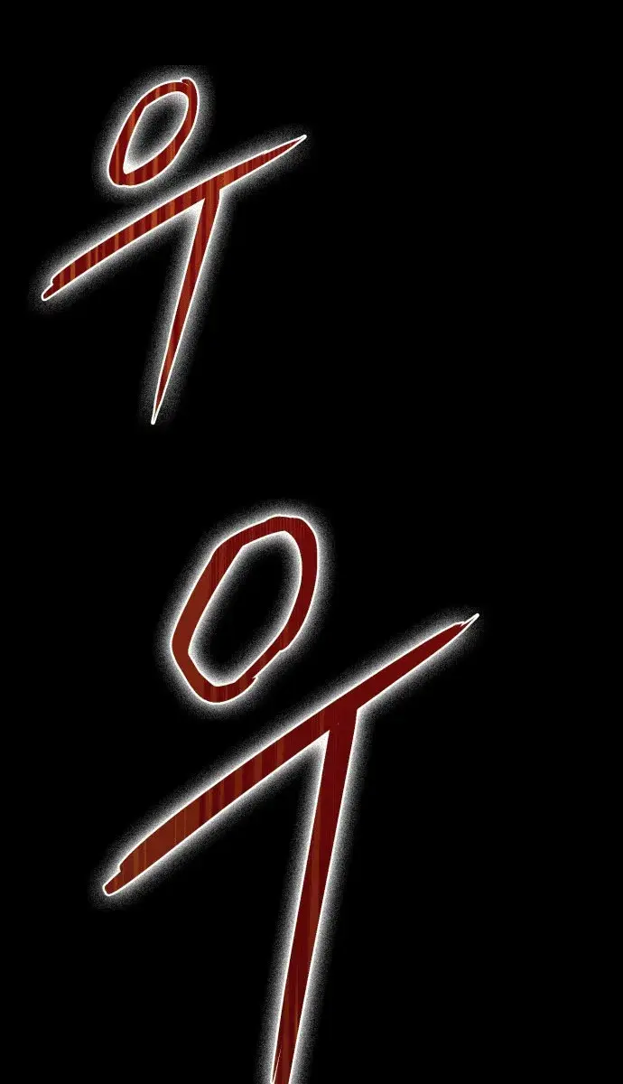 Blinded by the Setting Sun Chapter 138 Page 89