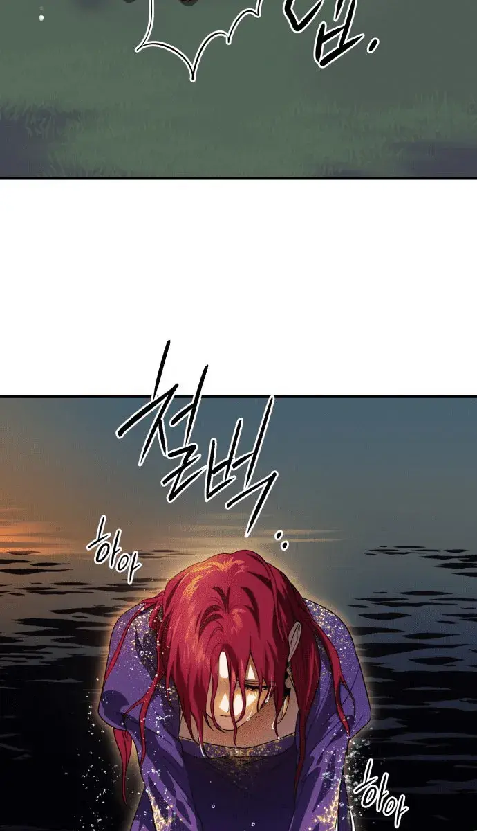 Blinded by the Setting Sun Chapter 139 Page 26