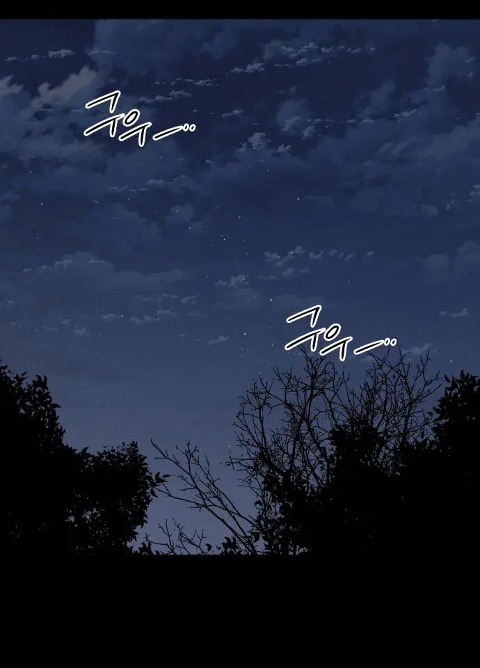 Blinded by the Setting Sun Chapter 139 Page 37