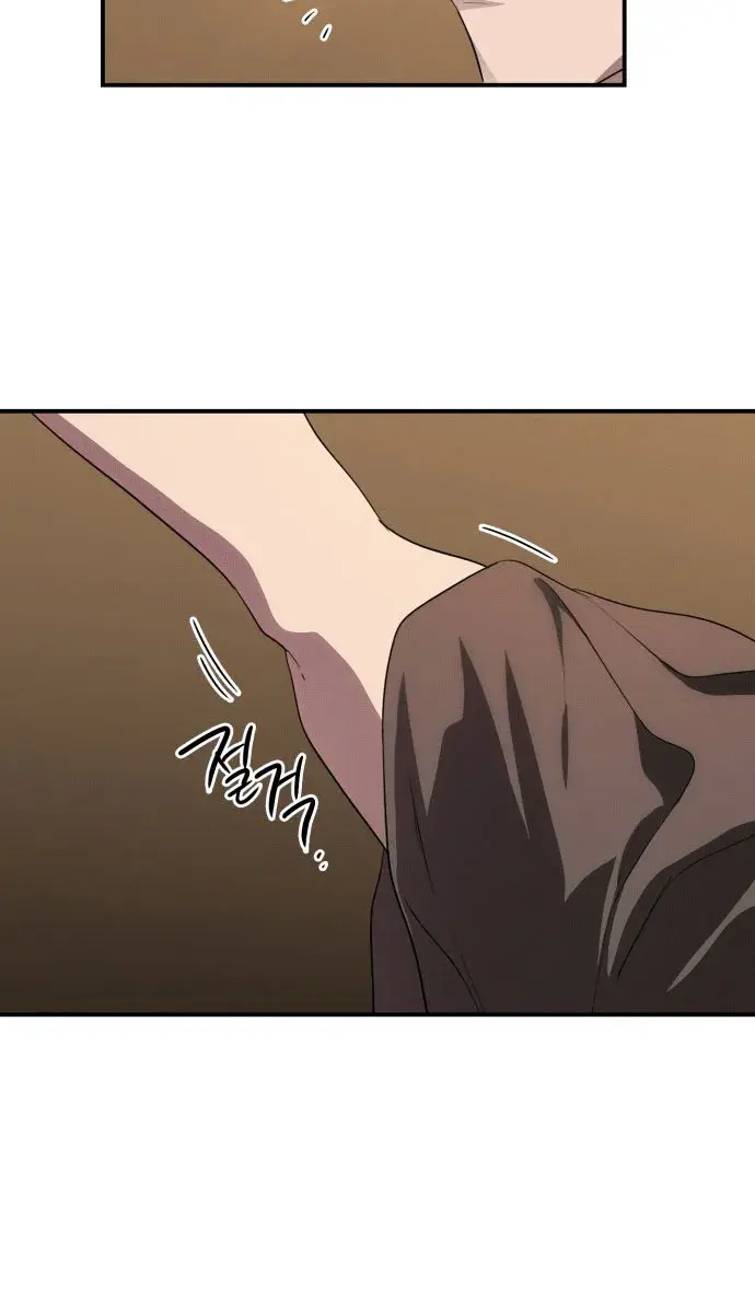 Blinded by the Setting Sun Chapter 140 Page 42