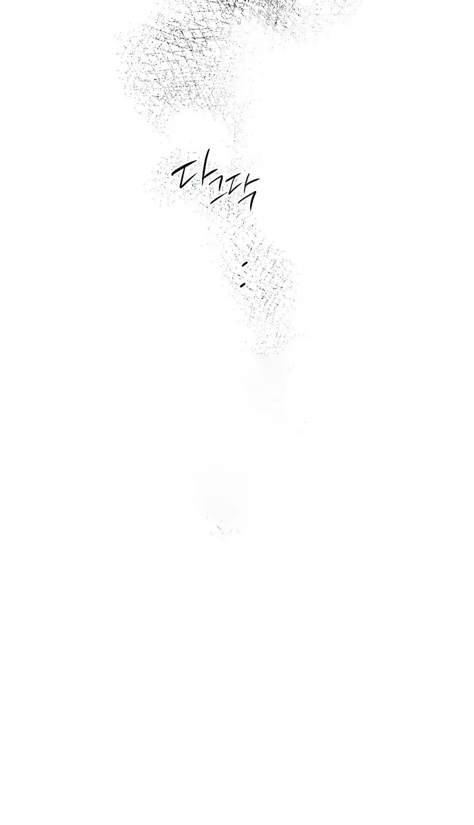 Blinded by the Setting Sun Chapter 142 Page 51