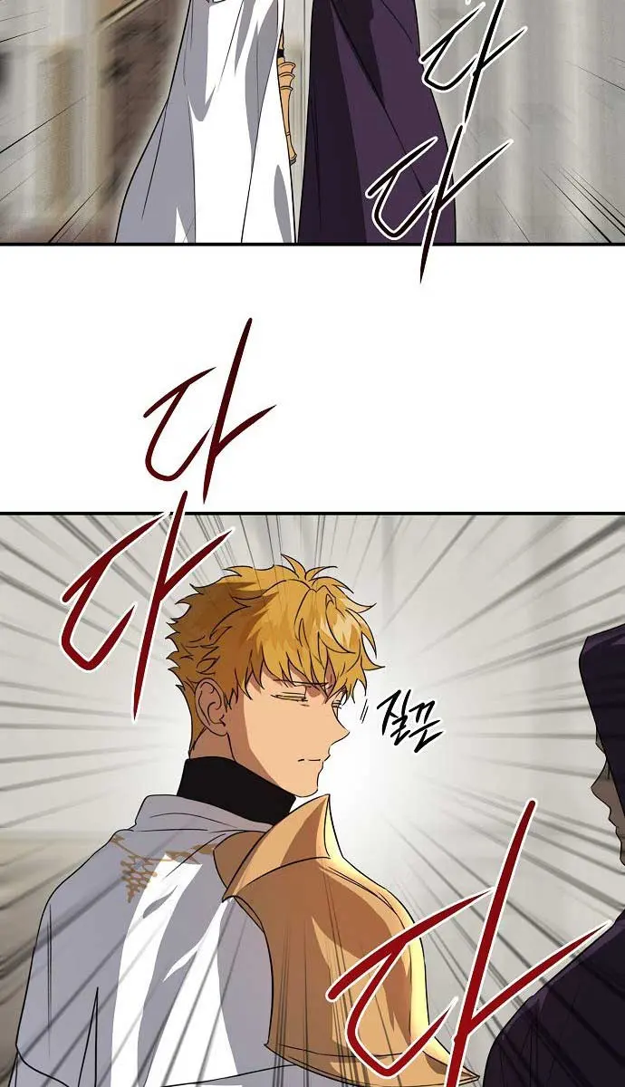 Blinded by the Setting Sun Chapter 143 Page 49