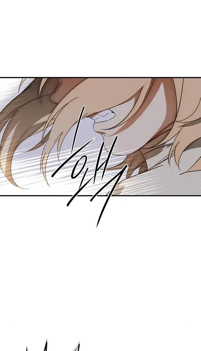 Blinded by the Setting Sun Chapter 144 Page 58