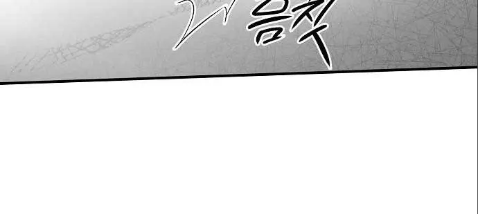 Blinded by the Setting Sun Chapter 145 Page 44