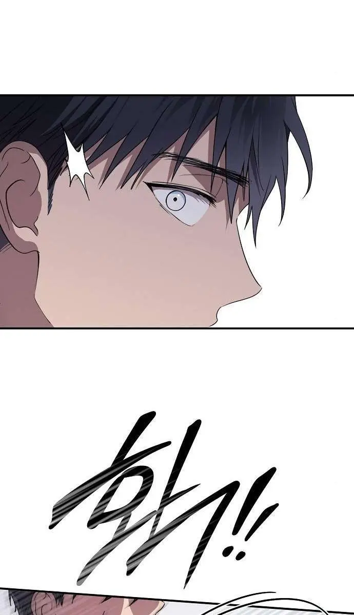 Blinded by the Setting Sun Chapter 146 Page 23