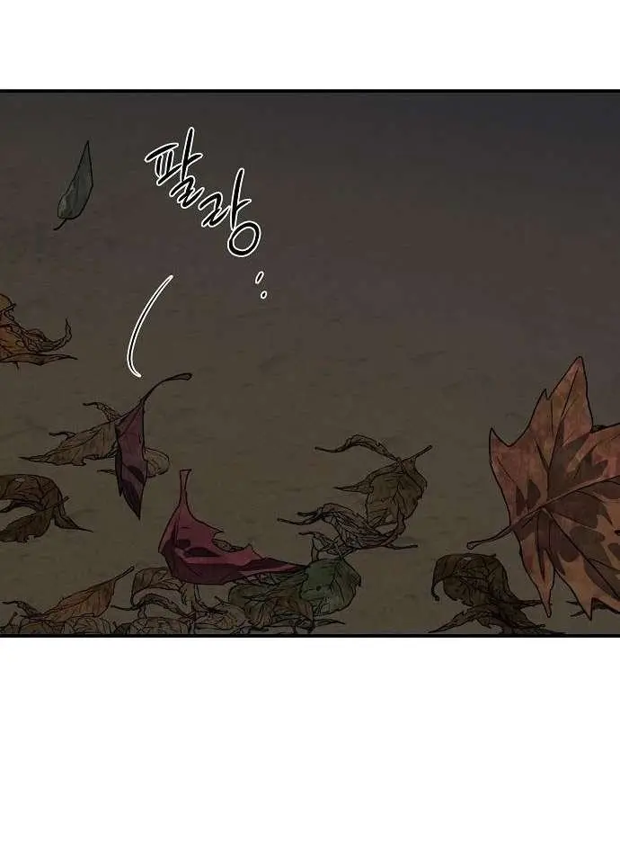 Blinded by the Setting Sun Chapter 148 Page 36