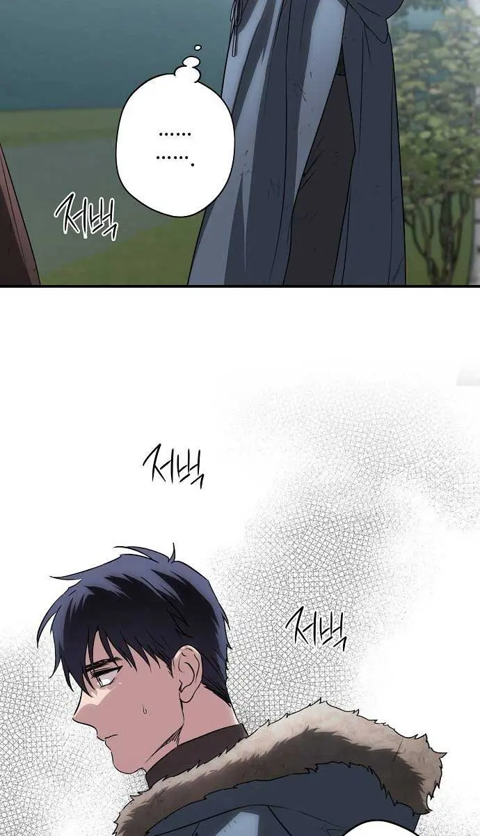 Blinded by the Setting Sun Chapter 149 Page 16