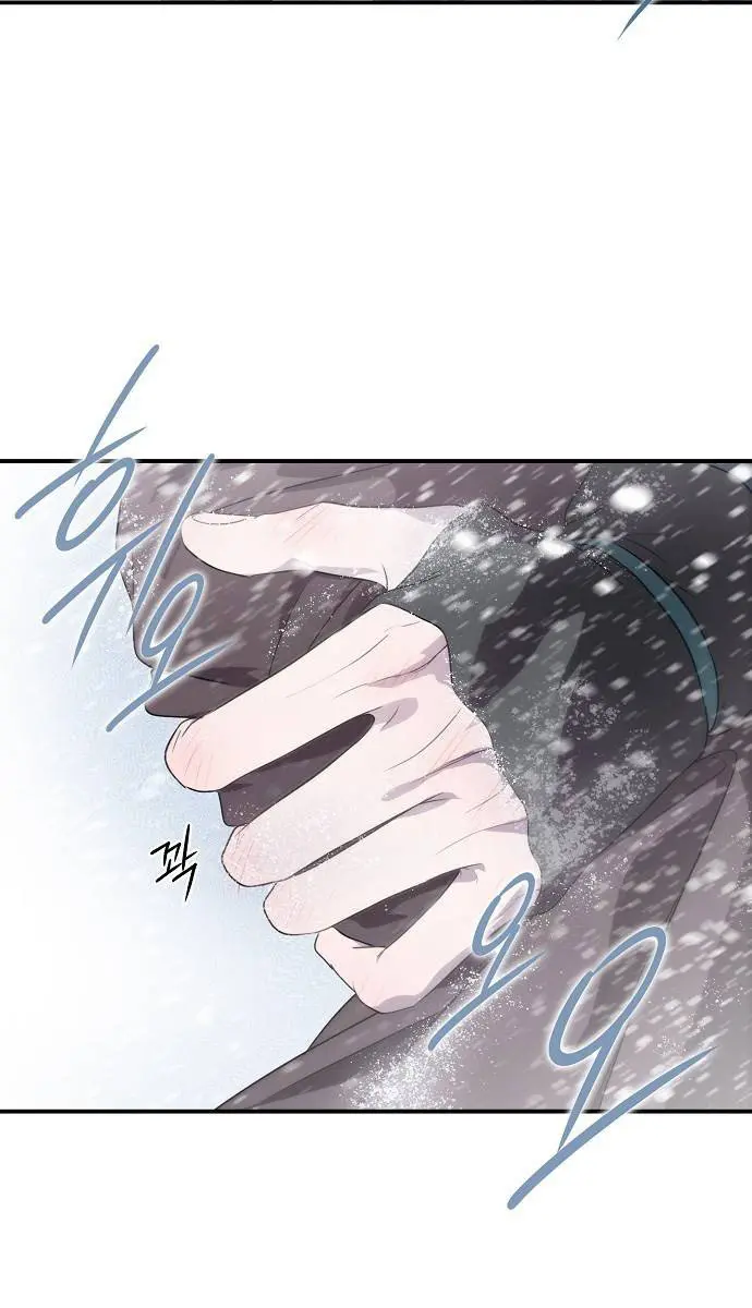 Blinded by the Setting Sun Chapter 155 Page 5