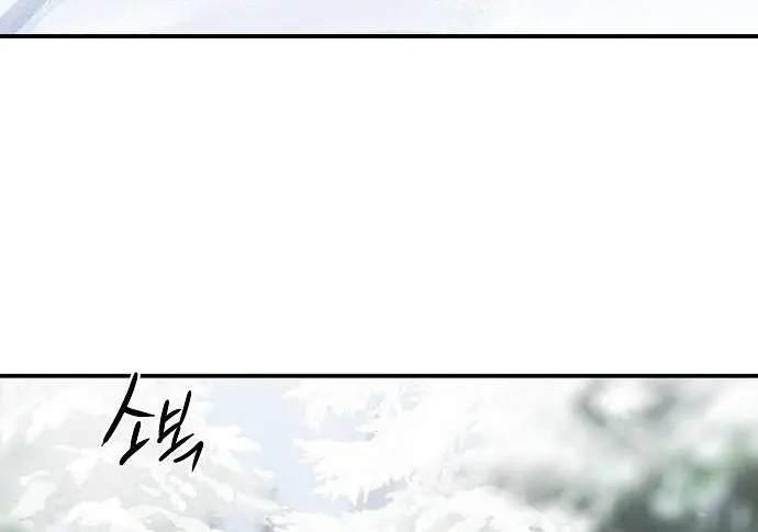 Blinded by the Setting Sun Chapter 155 Page 64