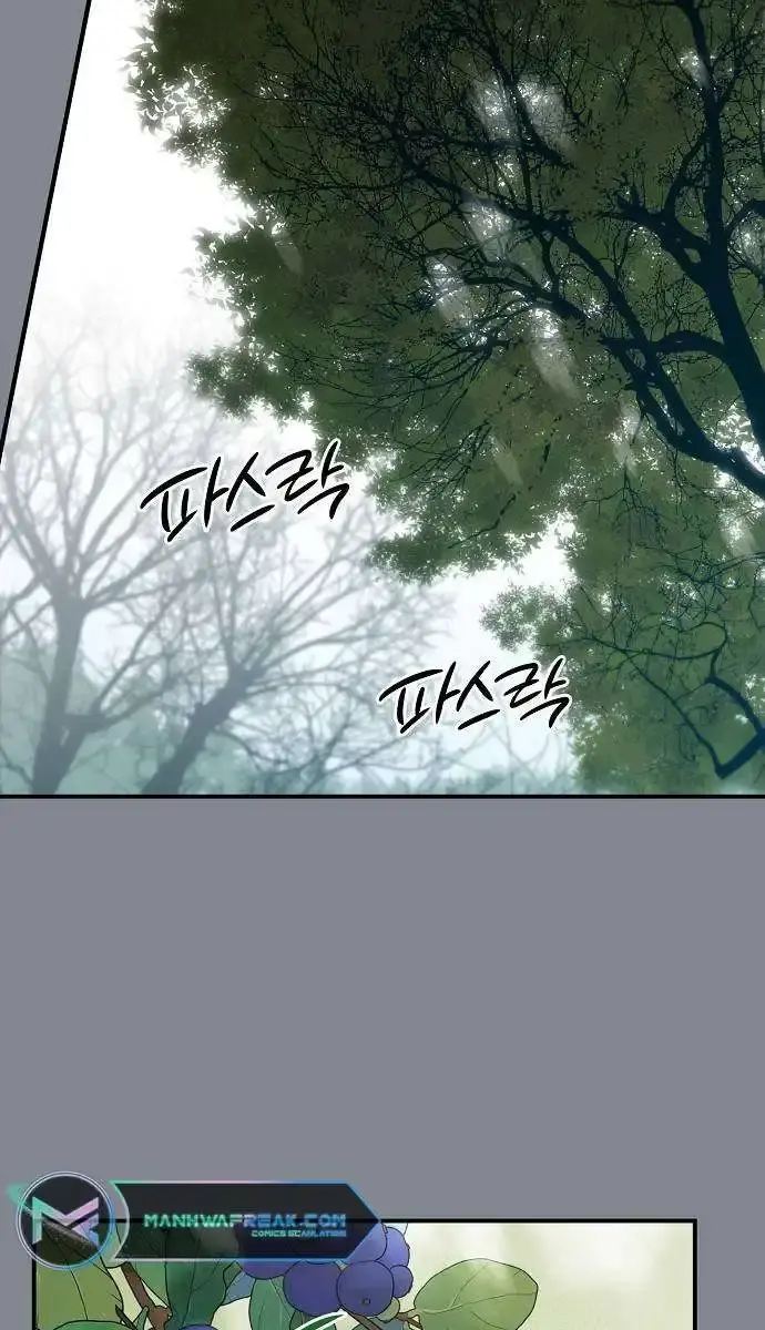 Blinded by the Setting Sun Chapter 157 Page 12