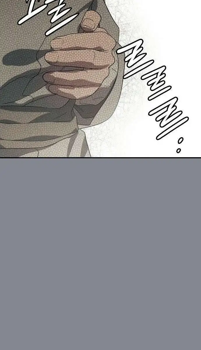 Blinded by the Setting Sun Chapter 157 Page 25