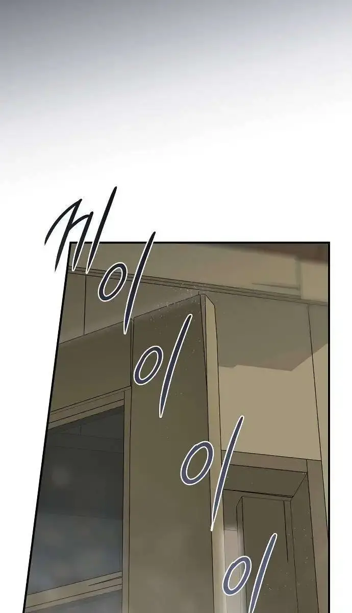 Blinded by the Setting Sun Chapter 157 Page 43