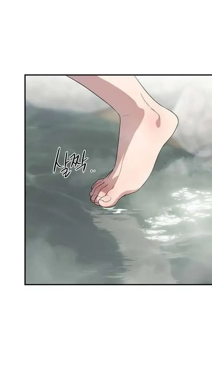 Blinded by the Setting Sun Chapter 157 Page 68