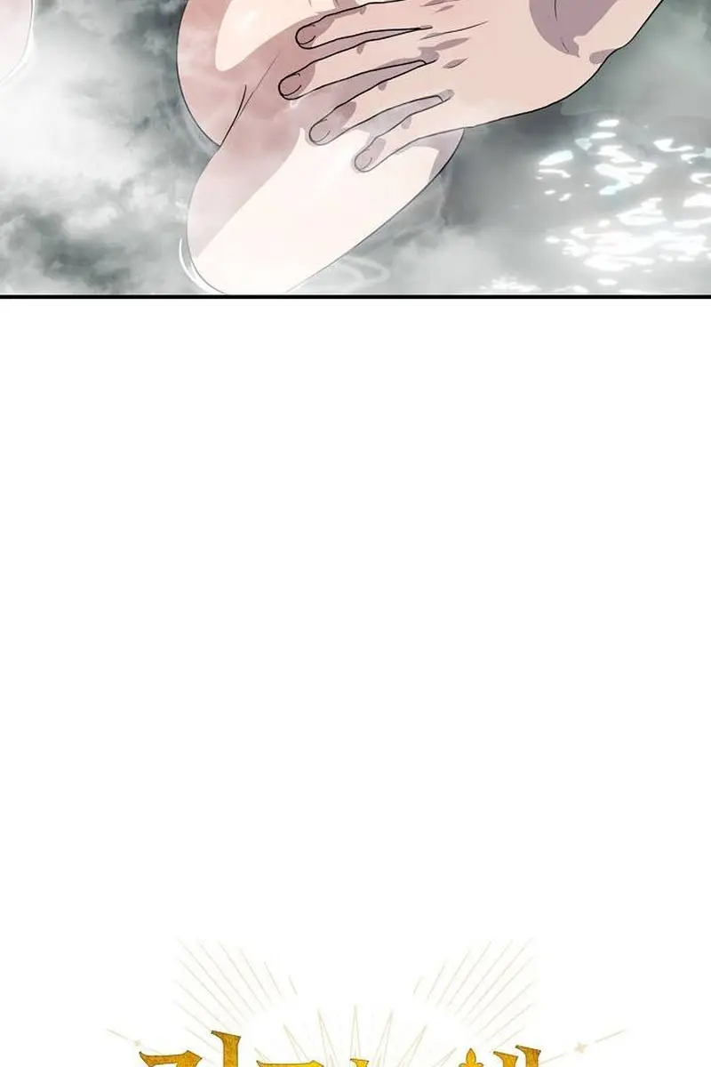 Blinded by the Setting Sun Chapter 158 Page 4